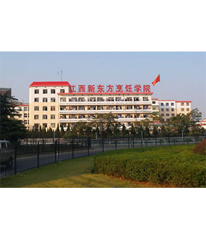 南昌新东方烹饪学校(图1)