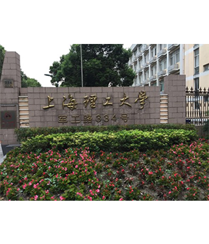 上海理工大学(图1)